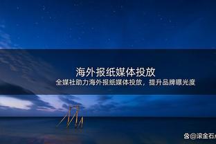 攻防统治内线！浓眉22中14得40分15板4助 另有1断3帽